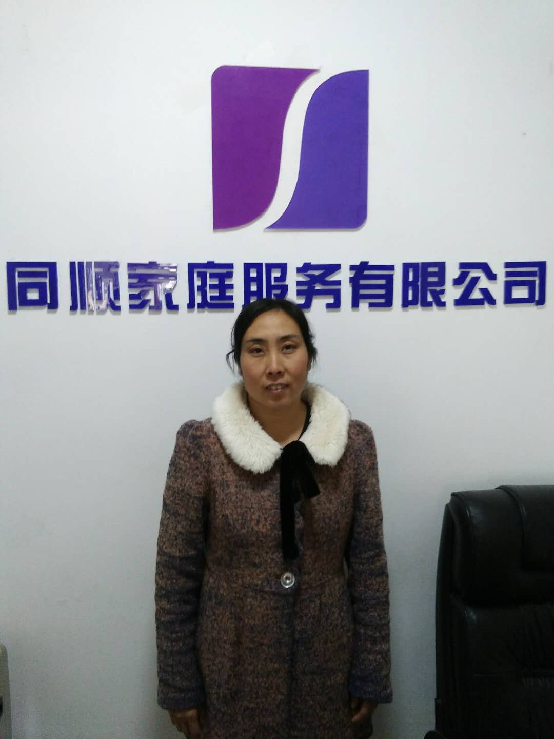 佳博官方网站_佳博jiabo(中国)